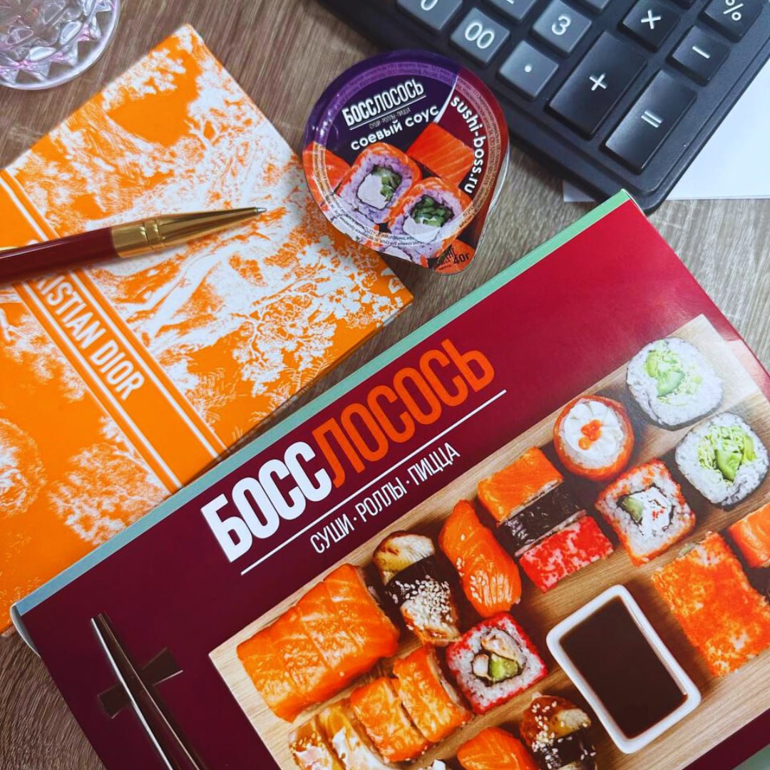 суши